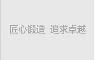 尊龙凯时人生就是博杭州效劳处2009年11月28日建立