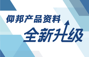 尊龙凯时人生就是博产品资料全新升级 深度聚焦多场景应用